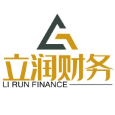 重慶立潤會計服務 專業財務咨詢，助力企業穩健發展