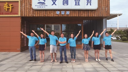 無錫文旅融合新篇章 文體活動策劃方案