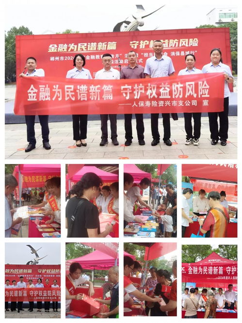 產經文體活動策劃 融合經濟與文化的協同發展