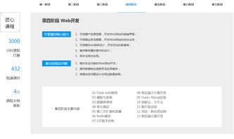 鄭州人工智能與軟件開發培訓指南 價格、機構選擇與實戰方向